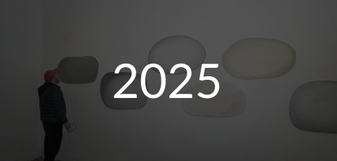 2025