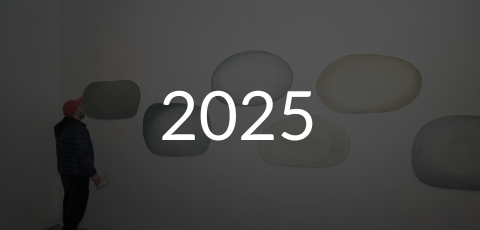 2023