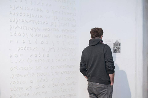 Sztuka i Dokumentacja