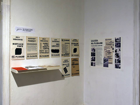 Nieistniejące galerie